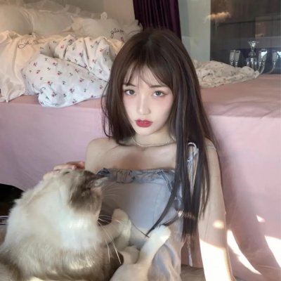 爱琳